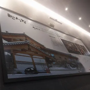 만석장 리뷰 사진