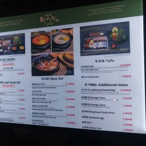 만석장 리뷰 사진
