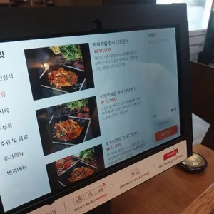 만석장 리뷰 사진
