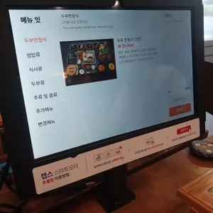 만석장 리뷰 사진
