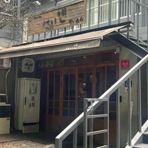테이엔 리뷰 사진
