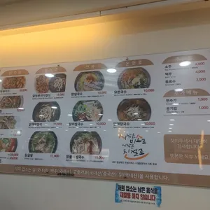 삼육식당 리뷰 사진