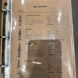 해온 리뷰 사진