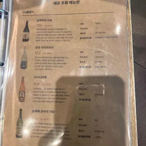 해온 리뷰 사진