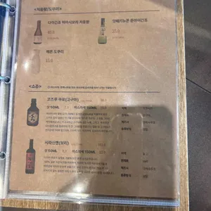 해온 리뷰 사진