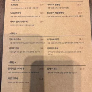 해온 리뷰 사진