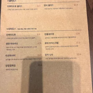 해온 리뷰 사진