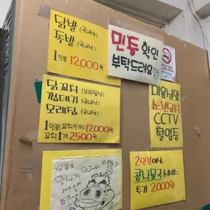 대전해장국 리뷰 사진