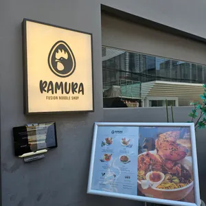 라무라 리뷰 사진