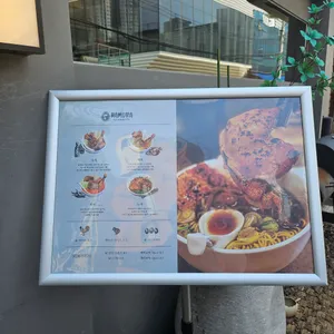 라무라 리뷰 사진
