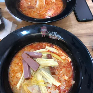 신미방 마라탕 사진