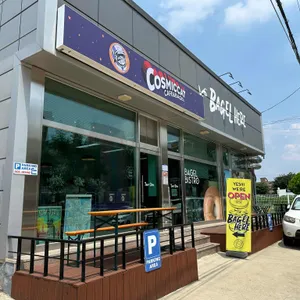 753베이글비스트로 리뷰 사진