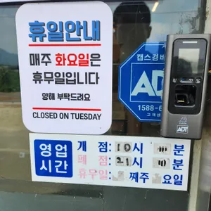 유복해물칼국수 리뷰 사진