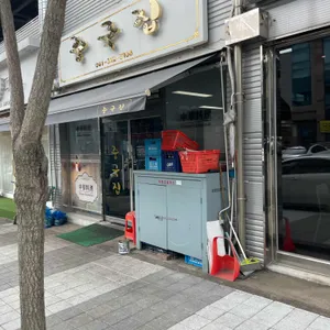 중국집 리뷰 사진