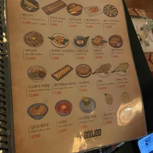 구주홍대 리뷰 사진