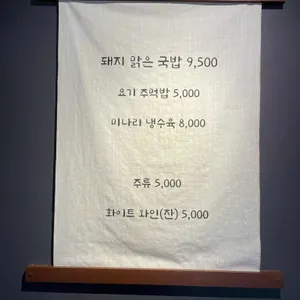 충장옥 리뷰 사진