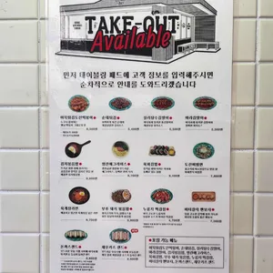 도산분식 리뷰 사진