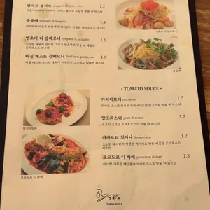 그라쏘 리뷰 사진