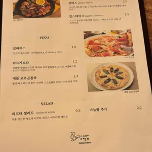 그라쏘 리뷰 사진