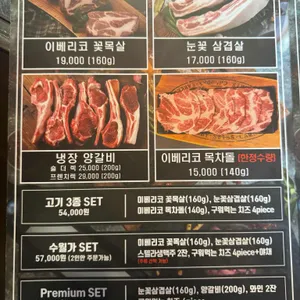 수월가 리뷰 사진