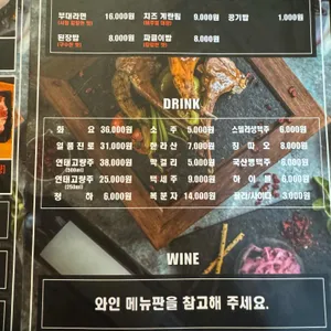 수월가 리뷰 사진