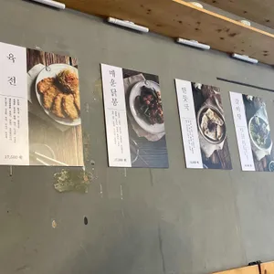 밀본 리뷰 사진