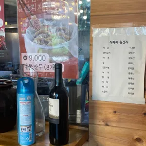 밀본 리뷰 사진