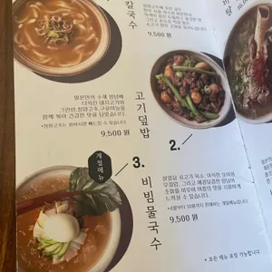 밀본 리뷰 사진