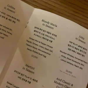 참제철 리뷰 사진