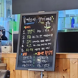 돈까스야 리뷰 사진