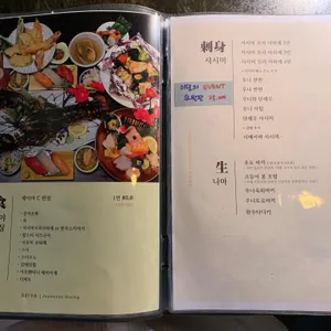 세이야 리뷰 사진