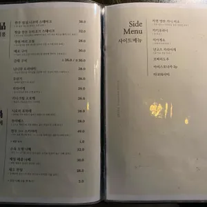 세이야 리뷰 사진