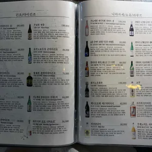 세이야 리뷰 사진