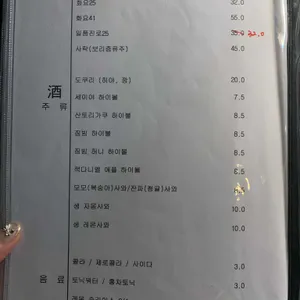 세이야 리뷰 사진