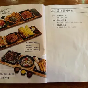 지금보고싶다 리뷰 사진