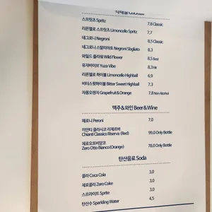 폴베리 리뷰 사진