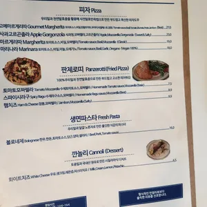 폴베리 리뷰 사진