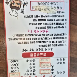 형제들감자탕 리뷰 사진