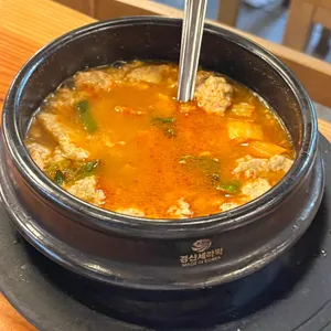 달맞이흑두부 사진