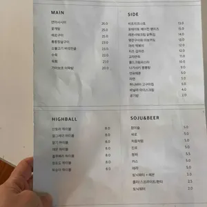 온도 리뷰 사진