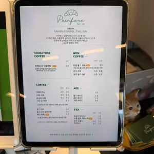 빵파르 리뷰 사진