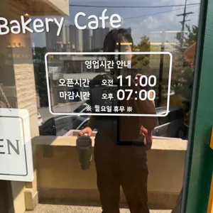 빵파르 리뷰 사진