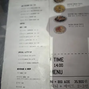 브런치팩토리 리뷰 사진