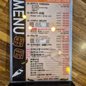 조리고 리뷰 사진
