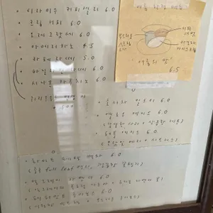 백일몽 리뷰 사진