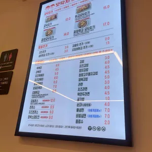돈싸롱&모닥치기 리뷰 사진