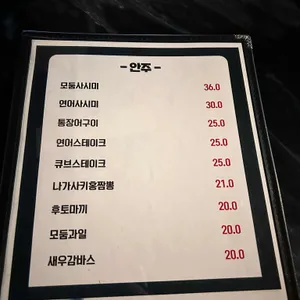 아카리 리뷰 사진