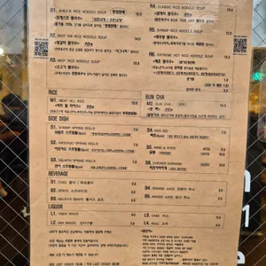 포레스트 리뷰 사진