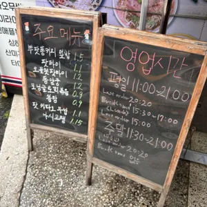 마하차이 리뷰 사진