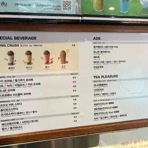 메가커피 리뷰 사진